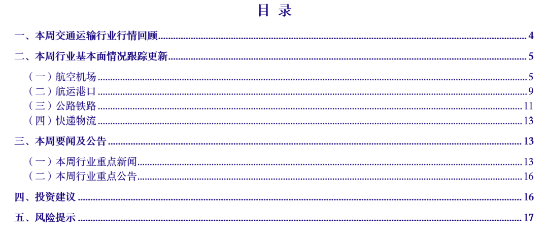 111333.соm查询新澳开奖,最新答案解释落实_超级版64.291