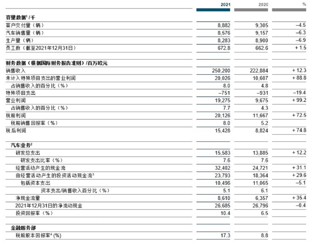 大众网官网澳门开奖结果,全面设计实施策略_精简版53.238