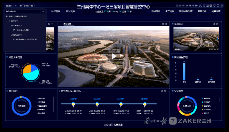 新澳门二四六天天开奖,迅速设计执行方案_HDR版15.169