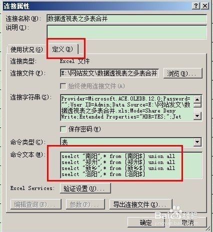 7777788888马会传真,数据整合方案实施_HT67.633