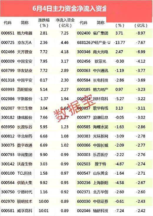 2024年澳门特马今晚号码,战略性方案优化_微型版98.671