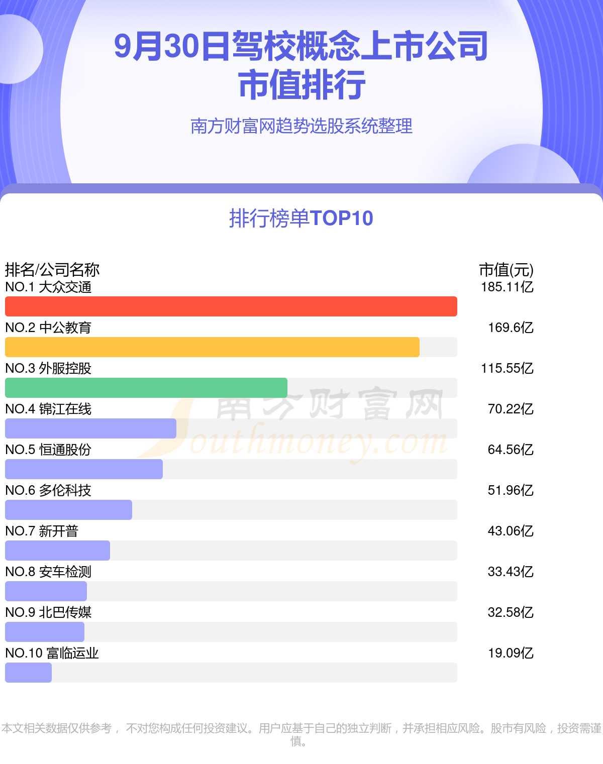 22324濠江论坛最新消息2024年,数据分析解释定义_完整版65.283