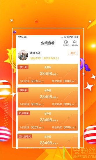 澳门管家婆100中,动态词汇解析_vShop65.815