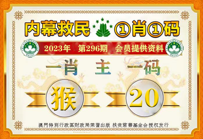 澳门100%最准一肖一码100准吗,深入数据执行解析_终极版17.966