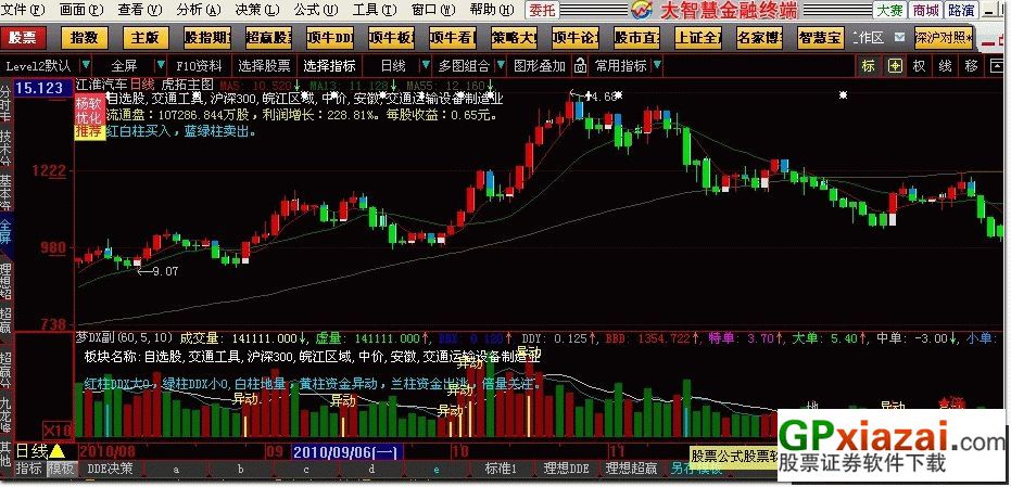 4949澳门特马今晚开奖53期,实地分析数据设计_移动版80.112