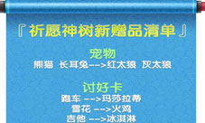 澳门精准正版四不像,稳定性设计解析_安卓款65.118