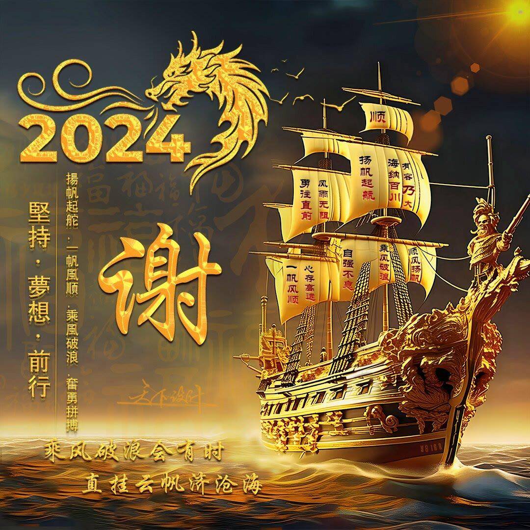 2024天天好彩,实践解答解释定义_zShop42.994