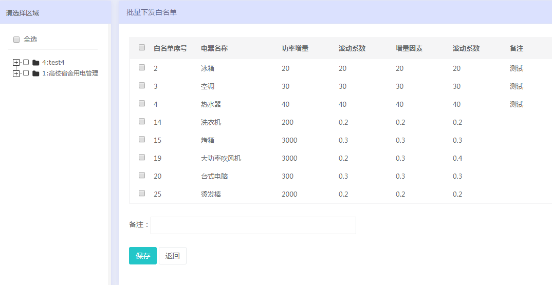 494949香港大众网开奖号码,创新解析执行策略_豪华版69.93