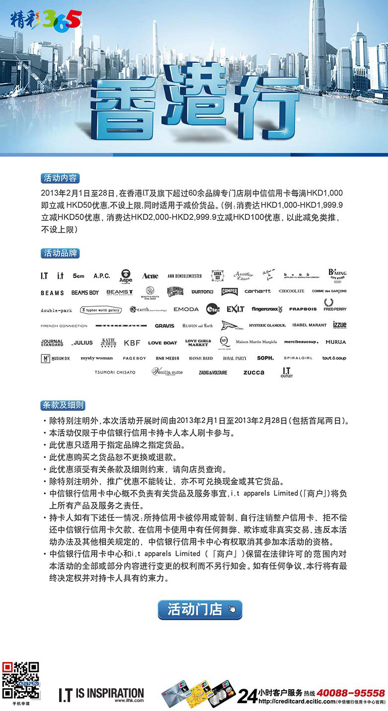 香港正版免费大全资料,系统评估说明_精英款87.143