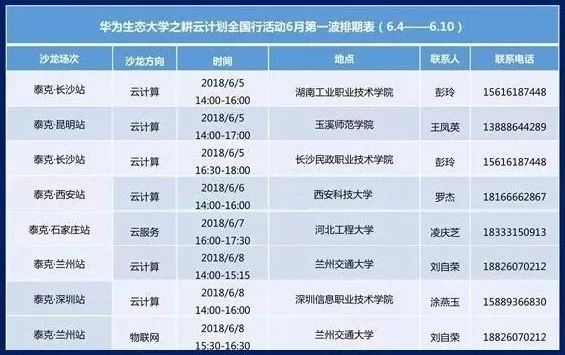 大众网官网澳门开奖结果,实地验证数据策略_FHD版48.90