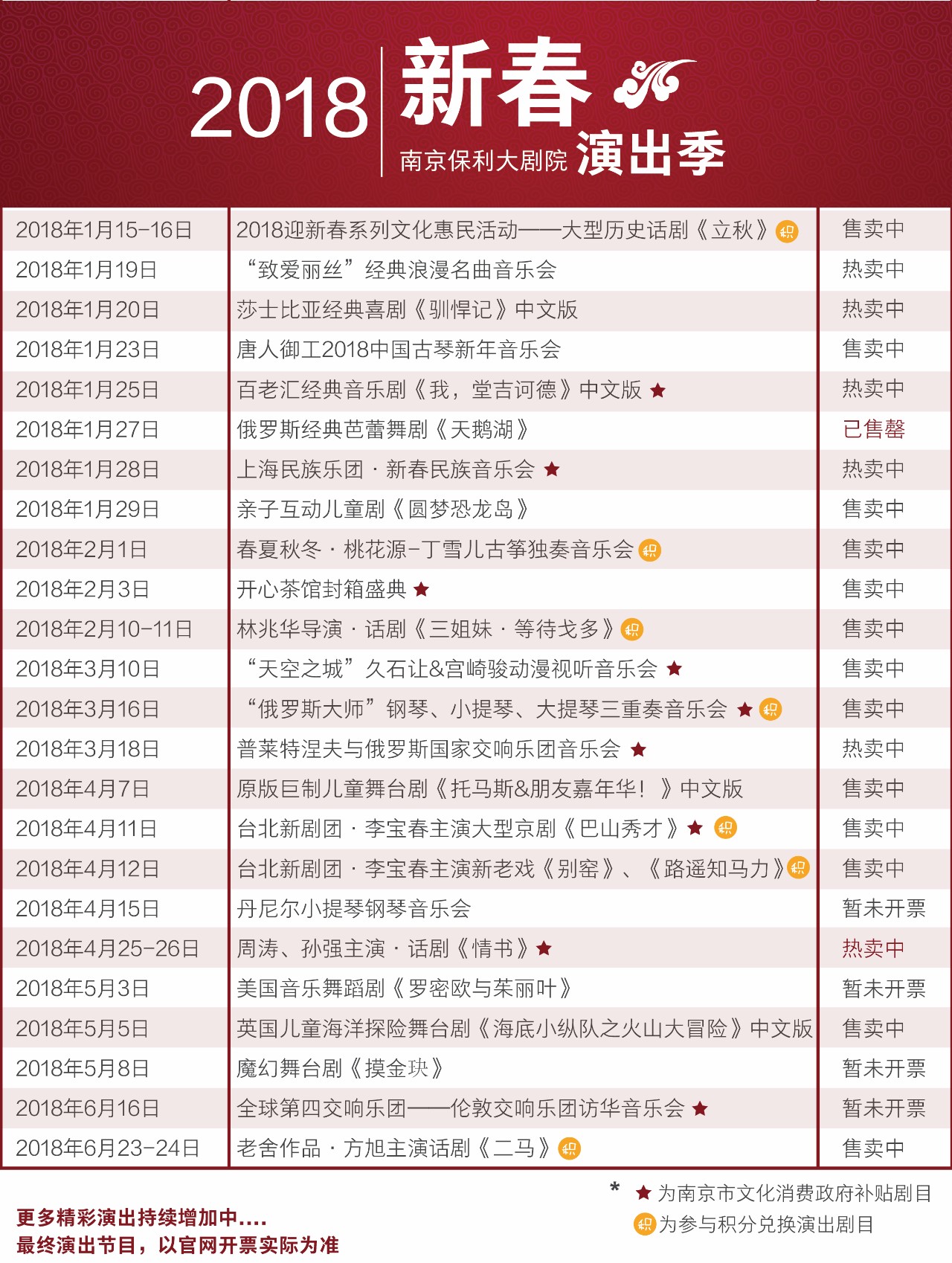 新奥门六开奖结果2024开奖记录,前沿解答解释定义_FT48.310