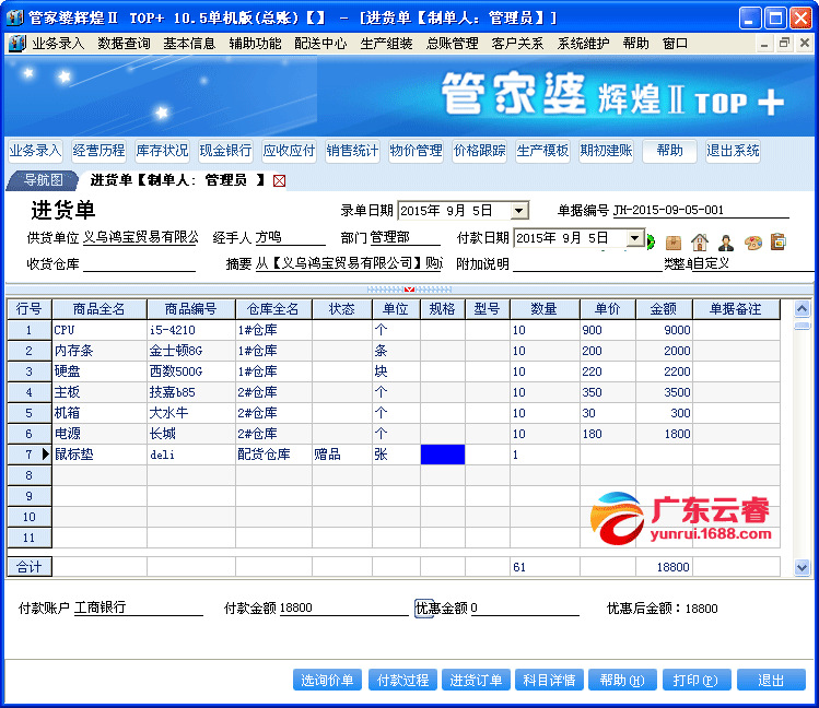 2024年12月 第1818页