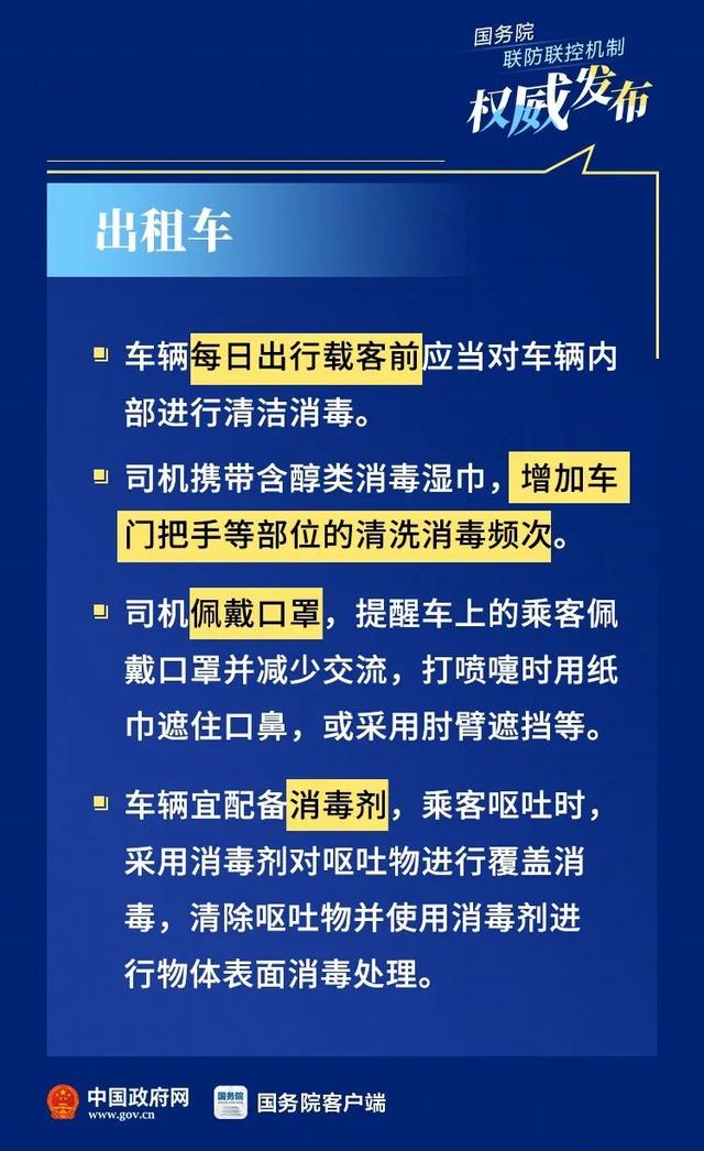 2024新澳正版资料大全旅游团,新兴技术推进策略_云端版50.100