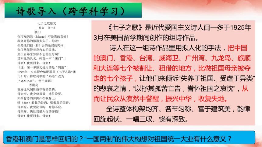 新澳最新开门奖历史记录岩土科技,收益成语分析落实_优选版74.483