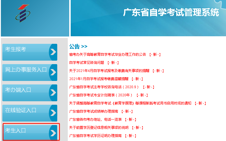 2024年12月 第1790页