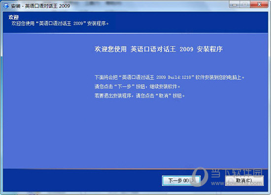 2024澳门特马今晚开奖结果出来了,正确解答落实_网页款54.127