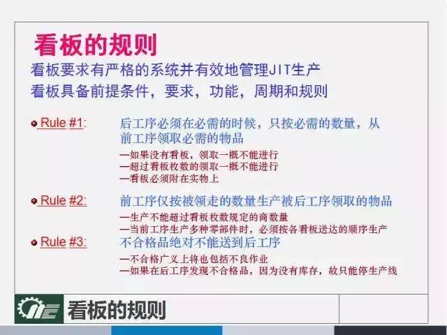 管家婆2024正版资料大全,广泛的解释落实支持计划_36045.489