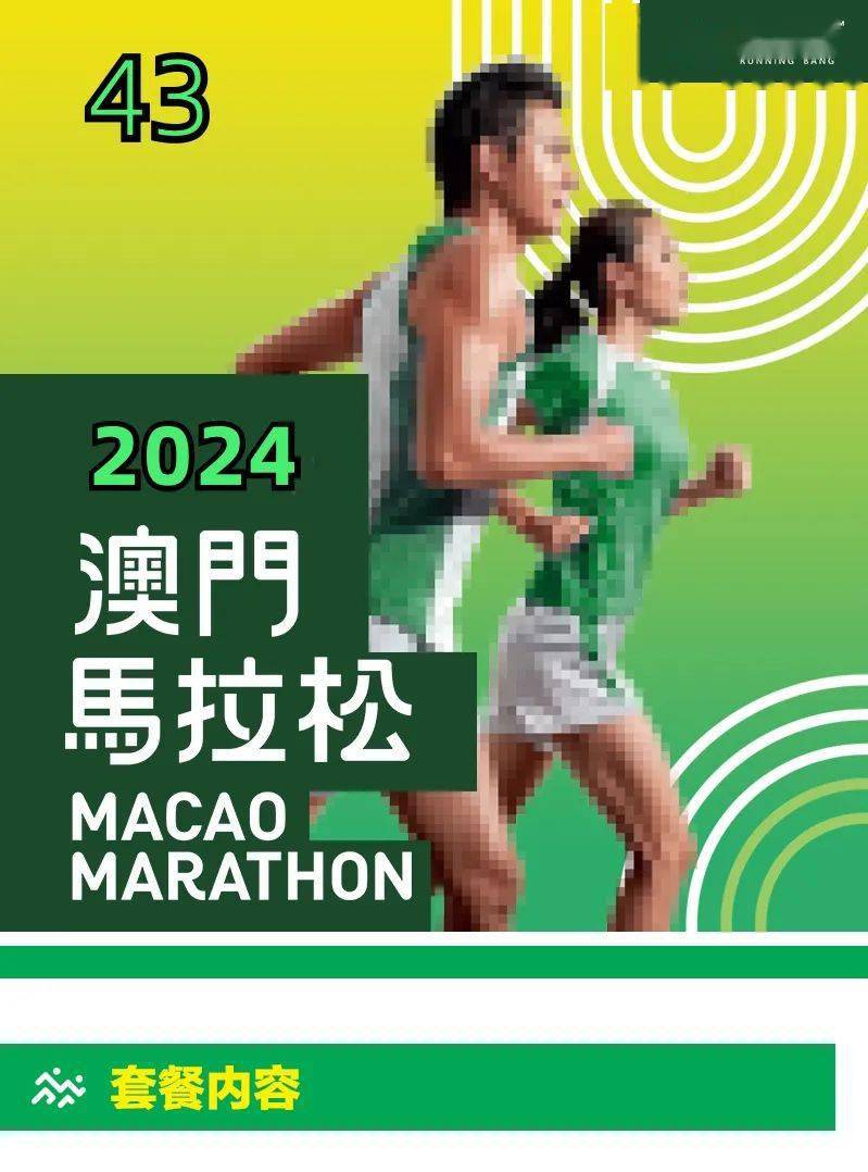 2024年澳门特马今晚号码,高速响应方案设计_限定版27.982