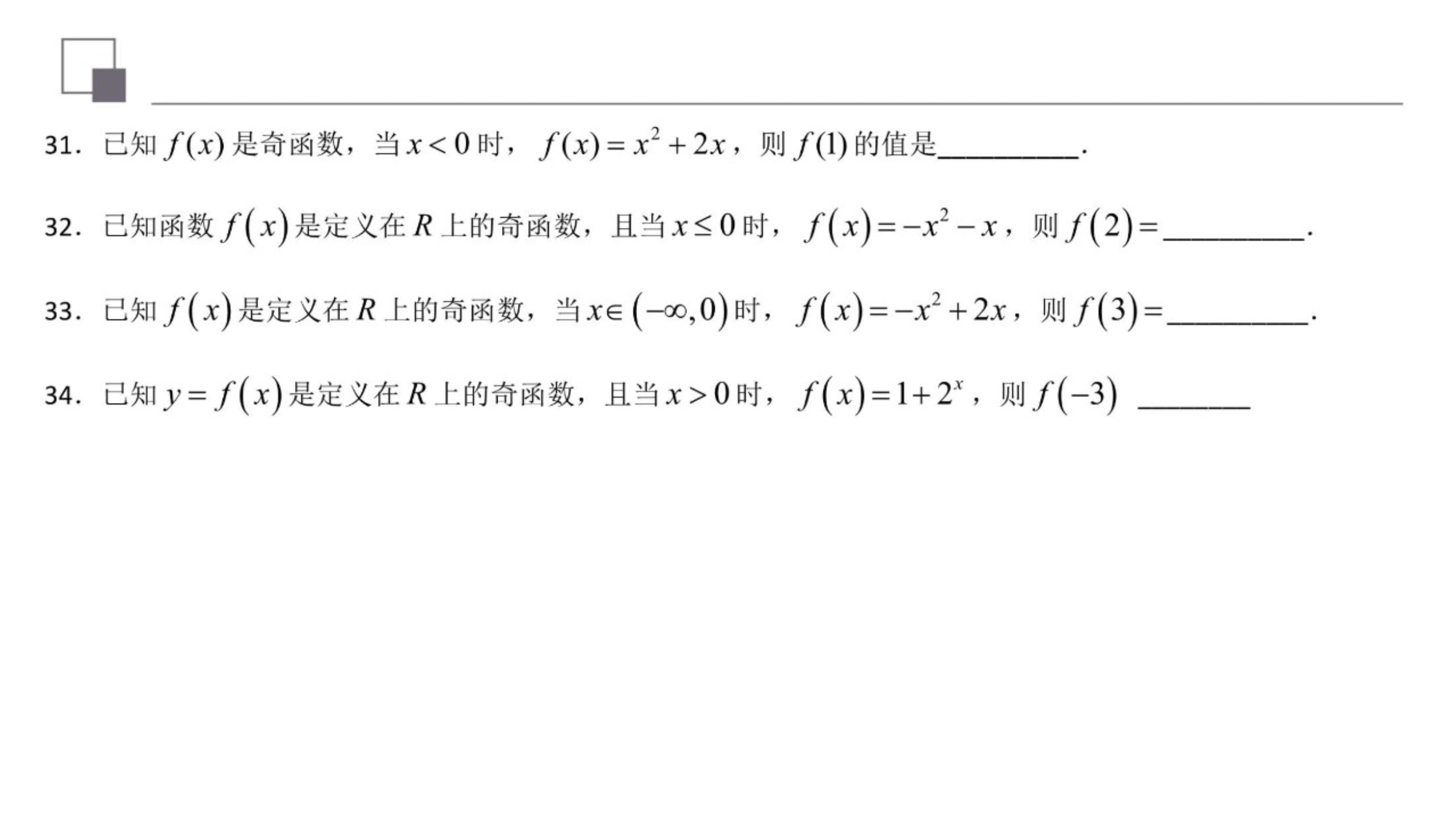 2024年12月 第1785页