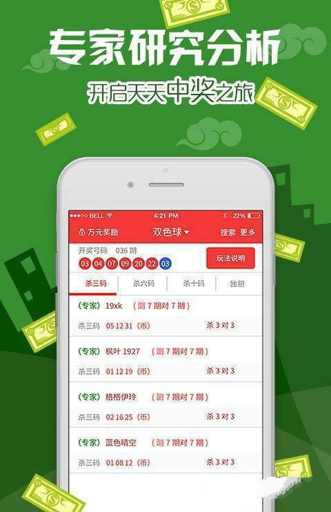 澳门王中王100的资料20,实地数据验证设计_专业款37.863