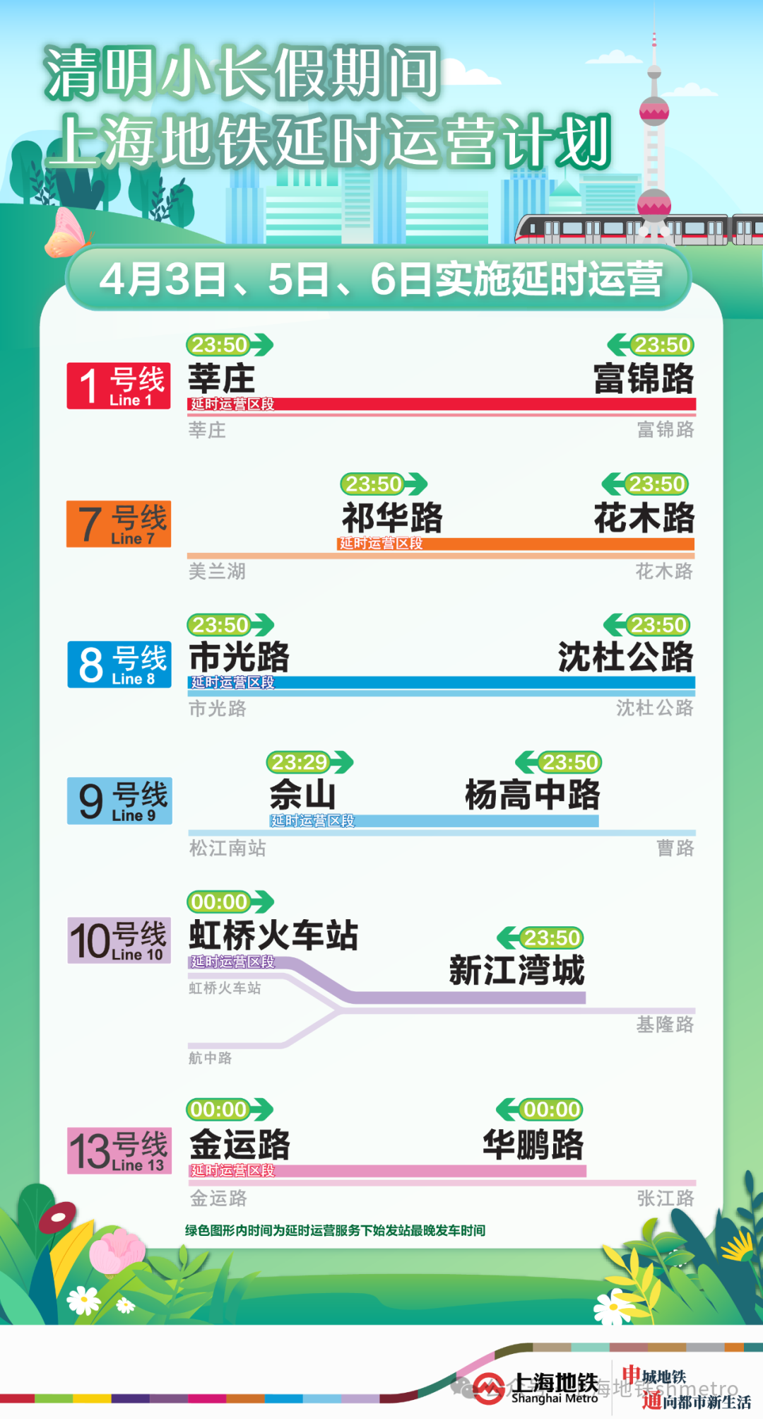 大众网官网澳门今晚开奖结果,快速响应策略方案_V254.592