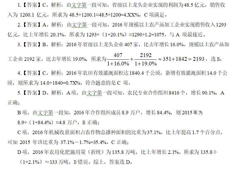 新澳六叔精准资料大全,经典说明解析_轻量版52.923