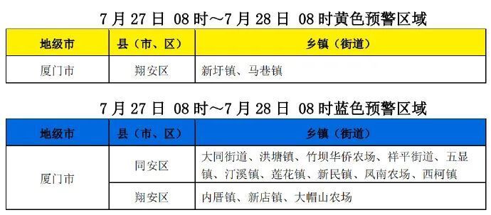 2024澳门特马今晚开奖49图,实效性策略解析_标准版20.905