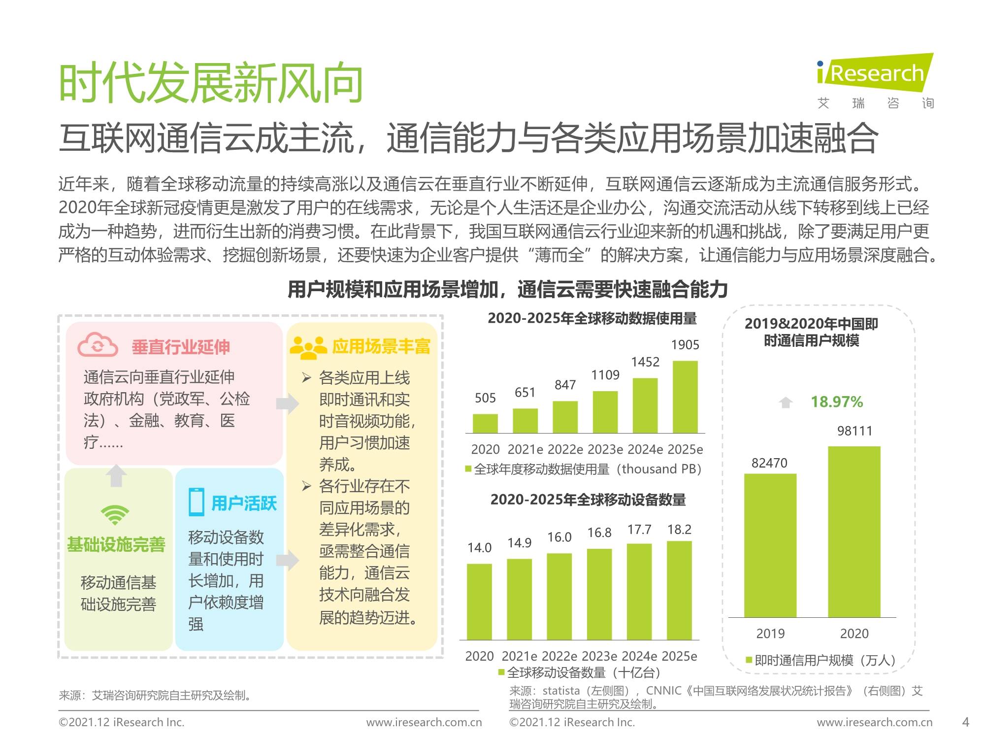 澳门一码一肖一恃一中240期,资源整合实施_AR版43.789