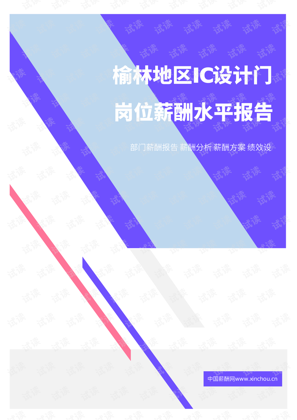 新门内部资料最新版本2024年,数据支持设计解析_1080p15.727