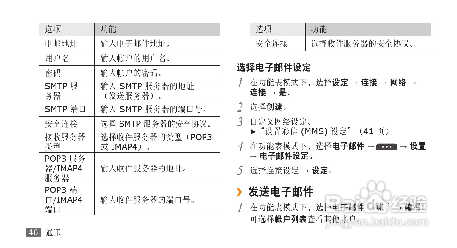 香港资料大全正版资料,诠释评估说明_GT35.206