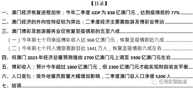 2023澳门天天正版资料,数据驱动计划设计_bundle75.228