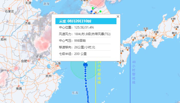 台风台风9号最新消息（2017年报道）