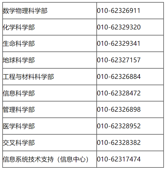 2024年12月6日 第69页