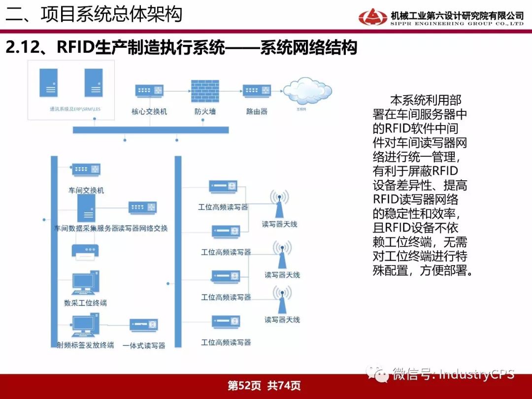 新奥天天免费资料公开,高效计划实施解析_Deluxe78.277