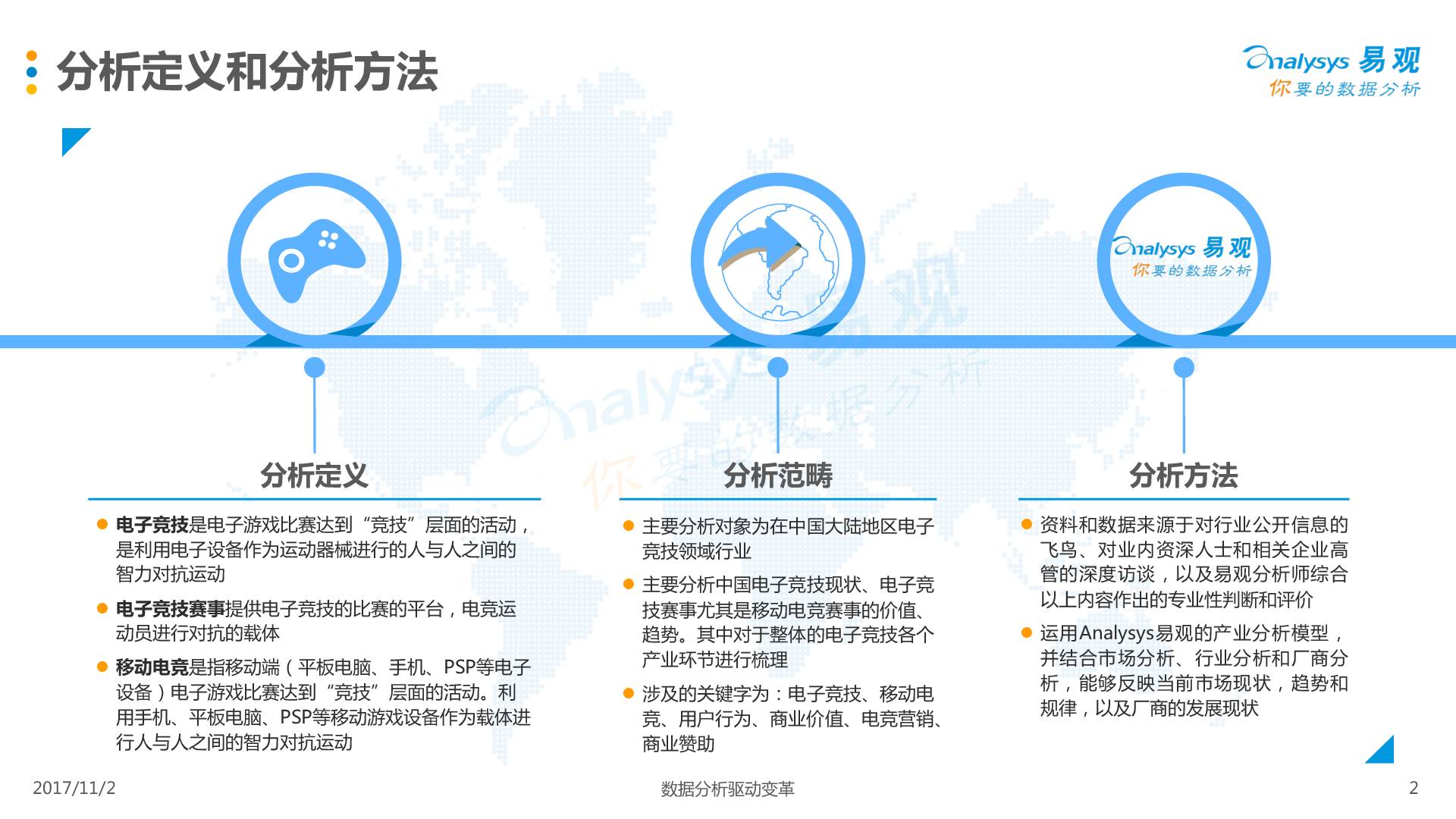 新奥门特免费资料大全火凤凰,创新定义方案剖析_运动版81.913