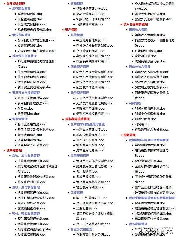 2024管家婆精准资料第三,科学解答解释落实_L版43.903