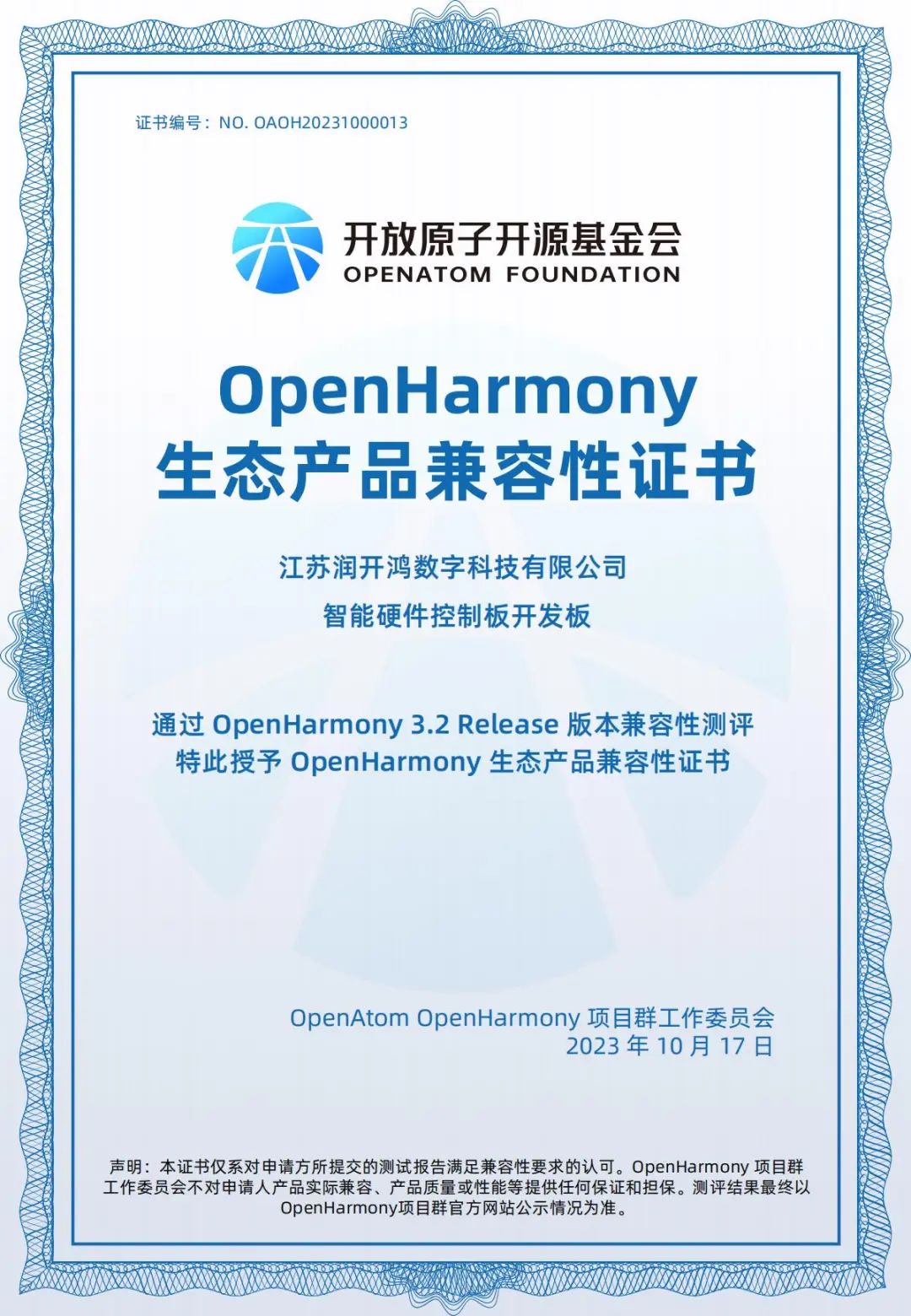 惠泽天下免费资料大全查询,高效设计实施策略_Harmony款28.271