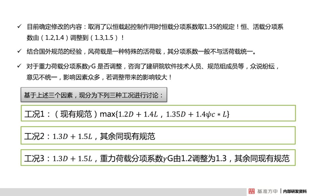 2024新澳精准资料免费提供下载,结构解答解释落实_储蓄版88.698