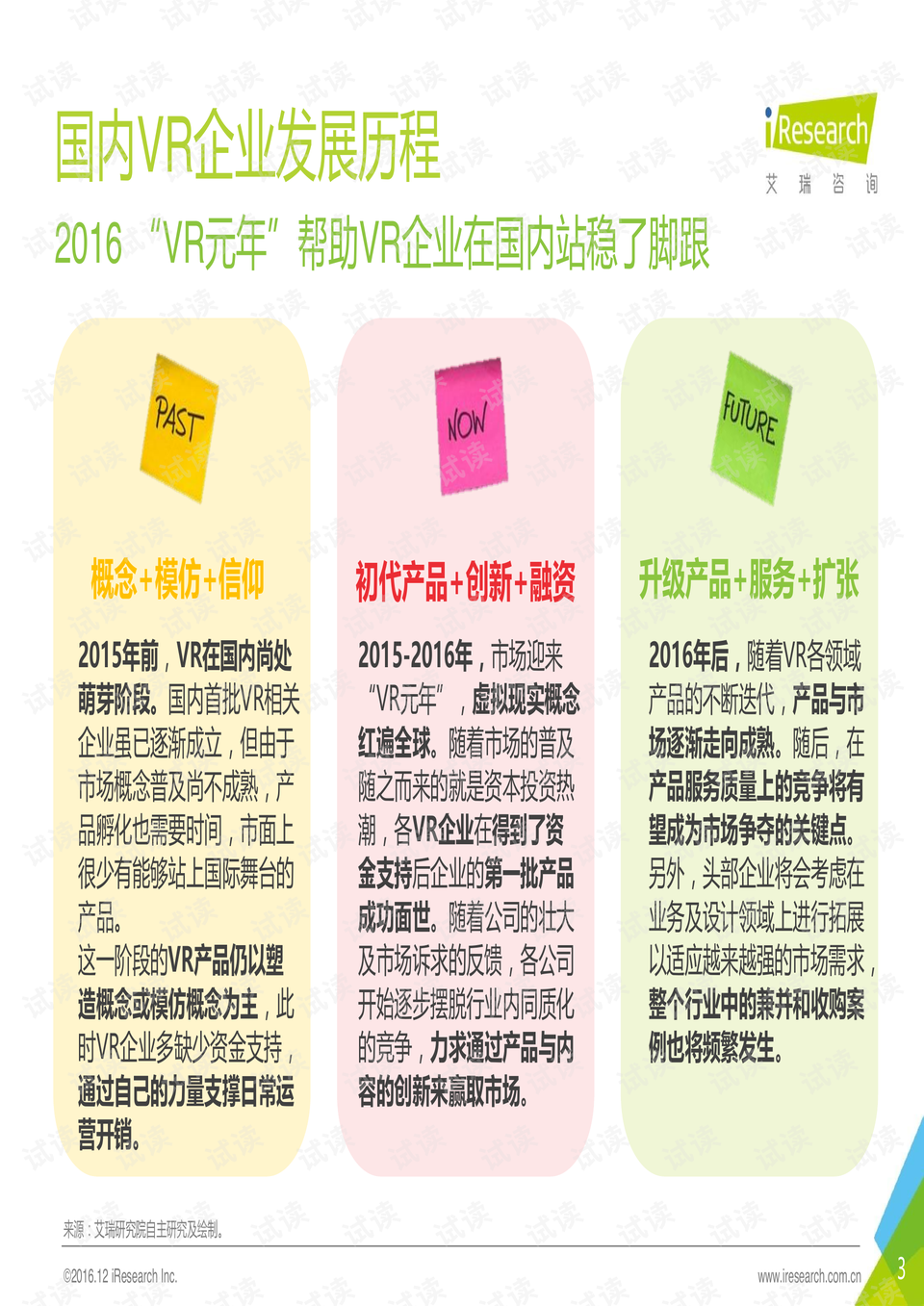 马报最新一期资料图2024版,安全解析方案_HDR版99.376