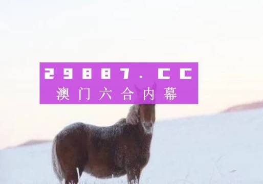 澳门今晚一肖必中特,专业分析说明_苹果版70.25