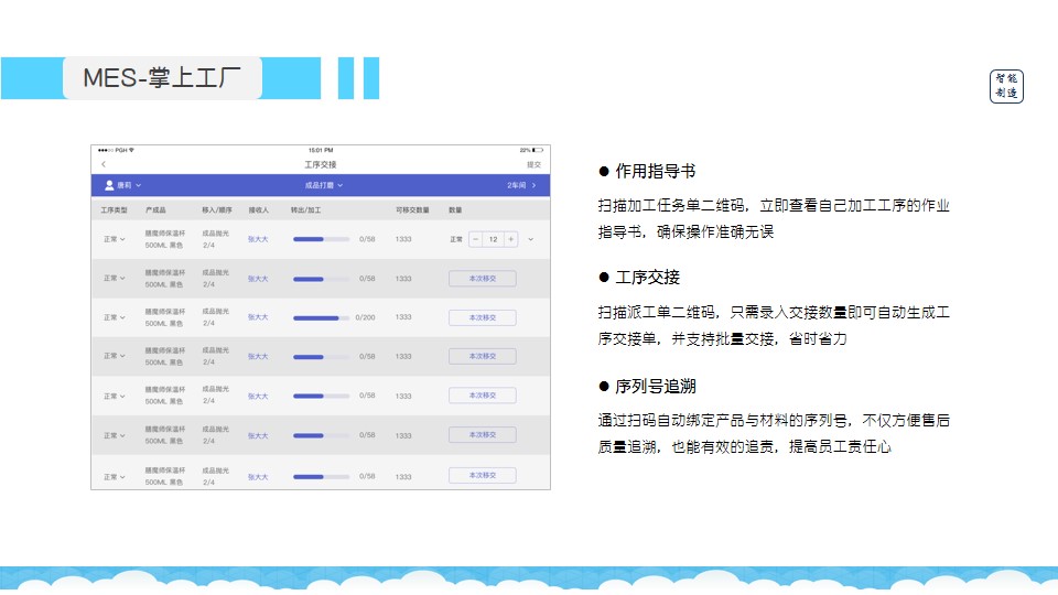 2024年12月6日 第41页