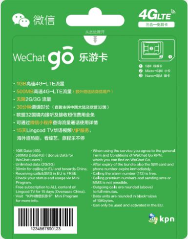 新澳最精准正最精准龙门客栈免费,快速解答方案解析_试用版12.278