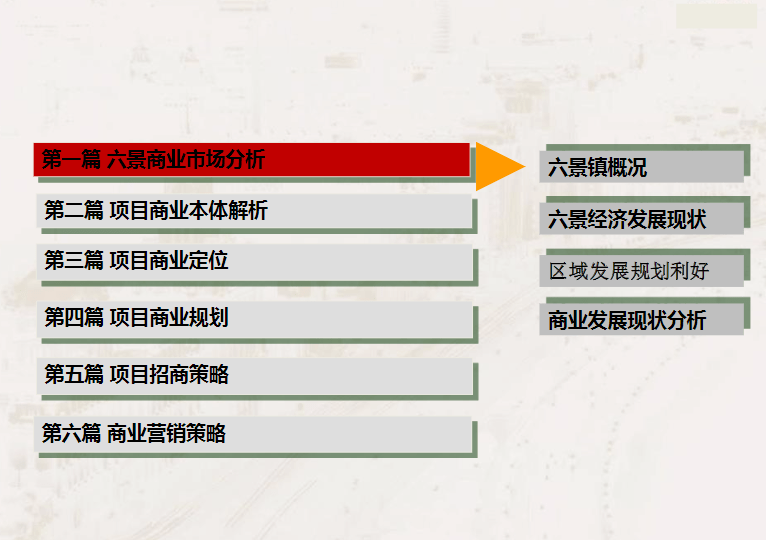 新澳天天开奖资料大全1050期,前瞻性战略定义探讨_尊贵款49.809