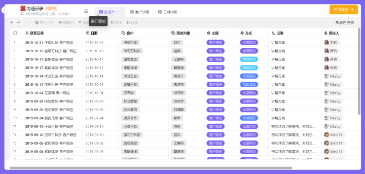 2024新澳今晚资料鸡号几号,全面计划解析_ios15.506