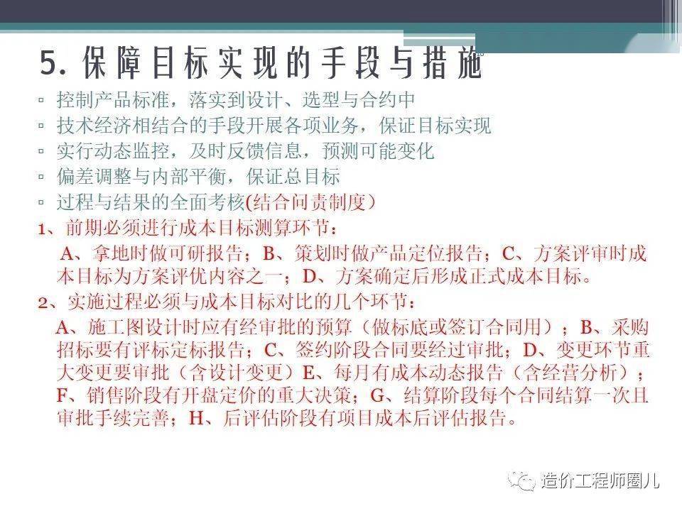 王中王王中王免费资料大全一,标准化实施程序分析_RX版21.111