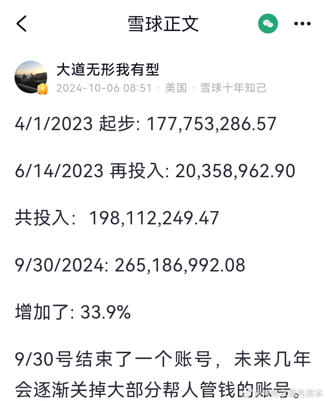 王中王论坛免费资料2024,合理决策评审_标配版58.992