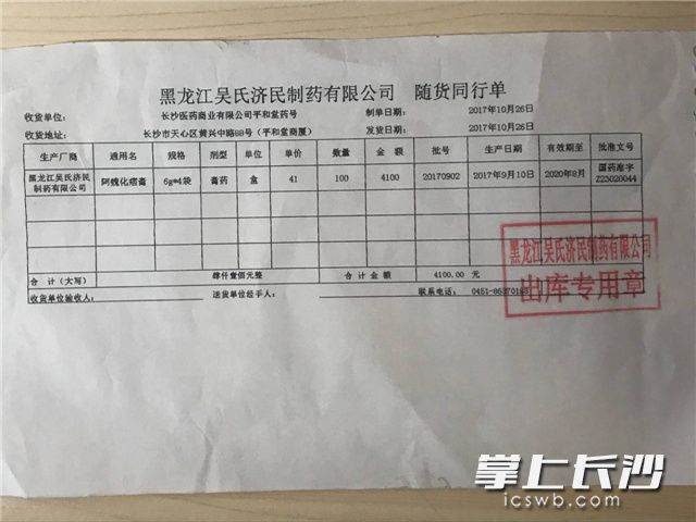 澳门王中王100%期期准,可靠性执行策略_标配版87.295