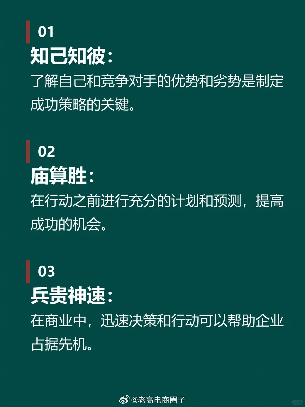 650288.com,绝对经典解释落实_战略版36.766