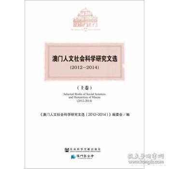 澳门正版资料全免费看,科学依据解析说明_模拟版57.377