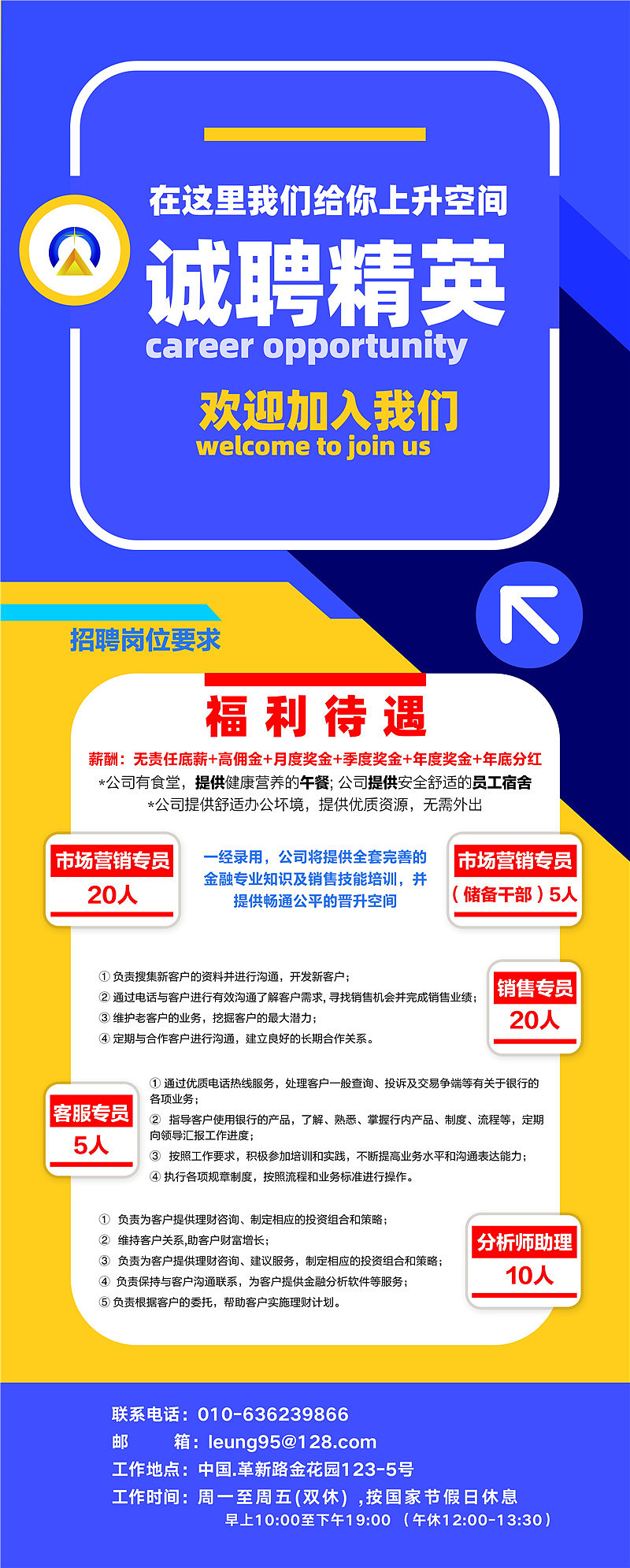 长寿58招聘网最新招聘动态，探索职业发展新机遇